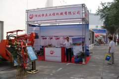 Constant International Coal Equipment and Mine Technical Equ