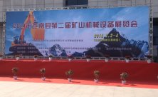 <b>Exhibitors 2014 Cangnan Hengli Heavy Mining Machinery and Eq</b>